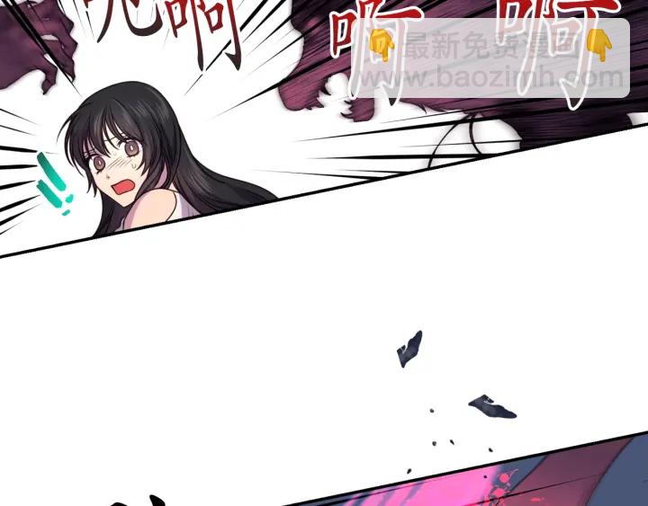 第10话 你是不是喜欢我？43