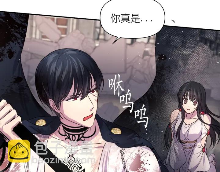 第10话 你是不是喜欢我？45