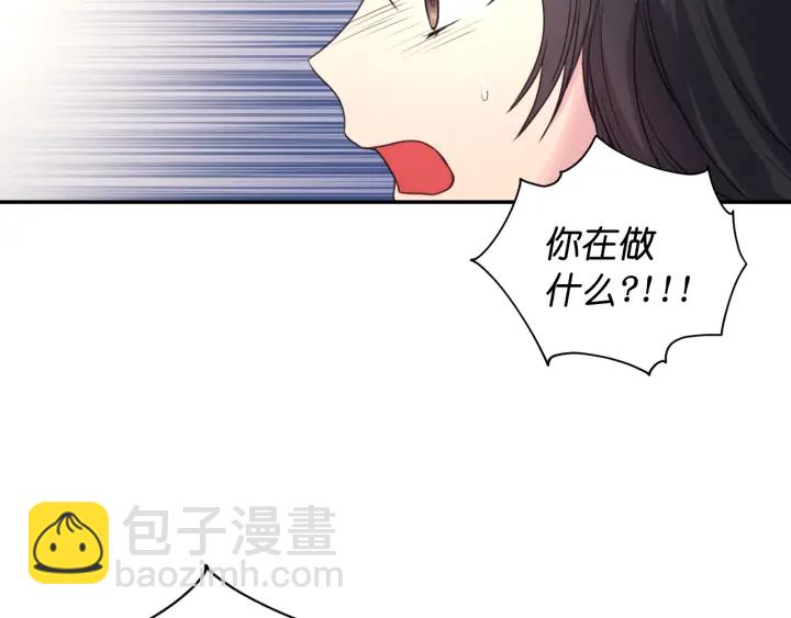 第10话 你是不是喜欢我？5
