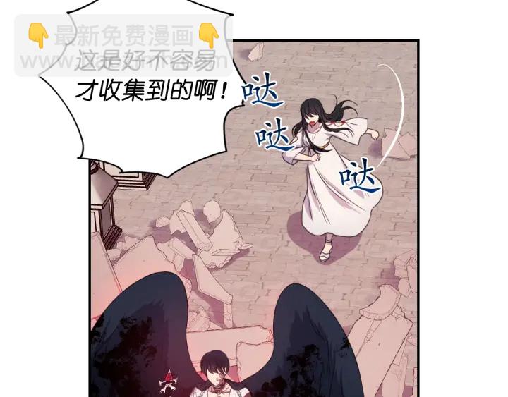 第10话 你是不是喜欢我？6