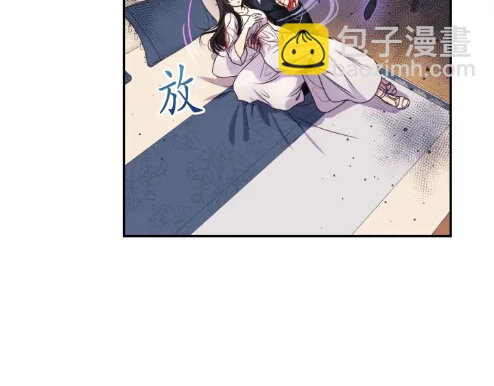 第10话 你是不是喜欢我？63
