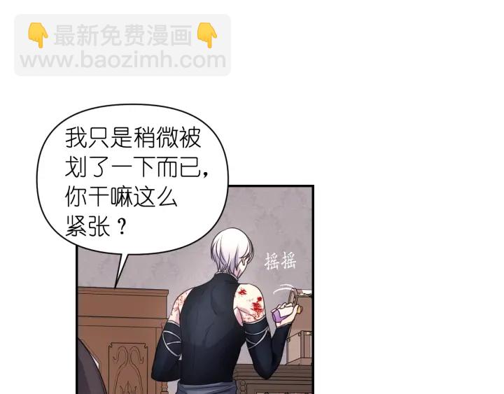 第10话 你是不是喜欢我？65