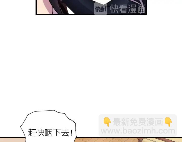 第10话 你是不是喜欢我？69