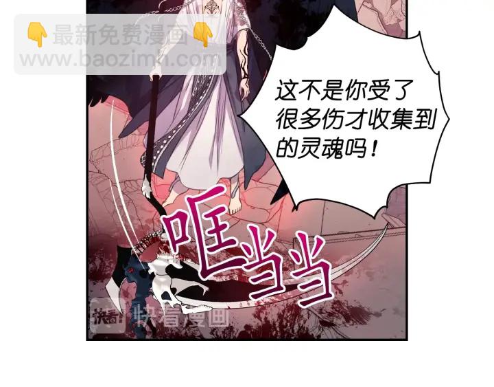 第10话 你是不是喜欢我？7