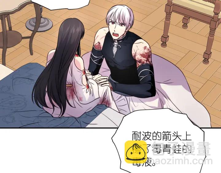 第10话 你是不是喜欢我？70