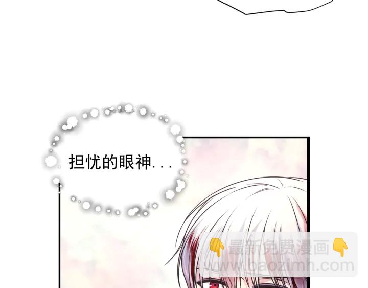 第10话 你是不是喜欢我？71