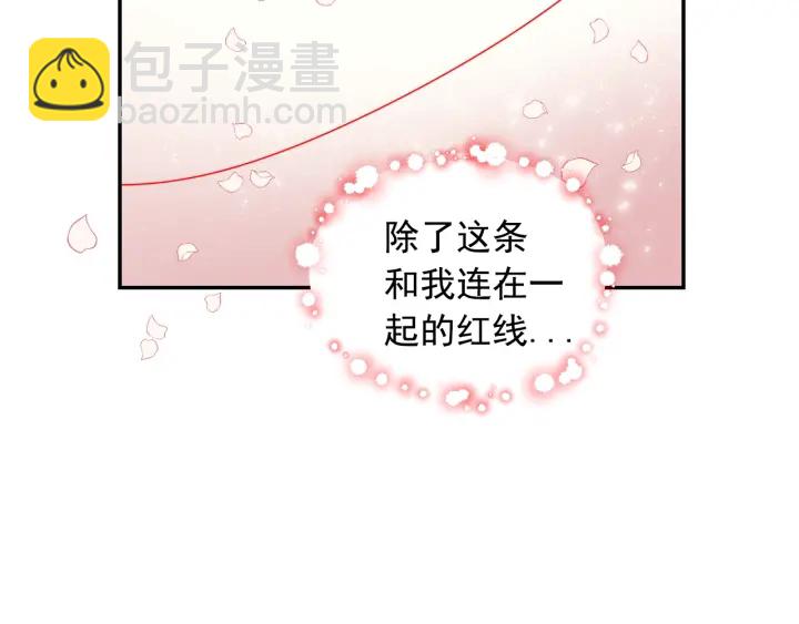 第10话 你是不是喜欢我？75