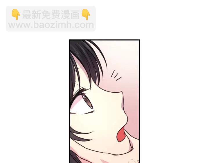 第10话 你是不是喜欢我？76