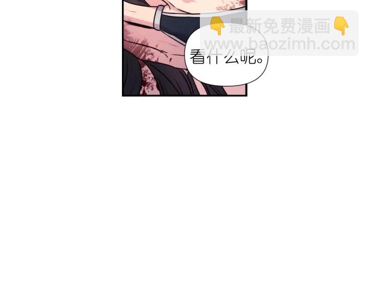 第10话 你是不是喜欢我？77