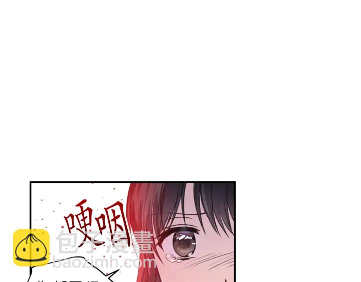 第10话 你是不是喜欢我？8
