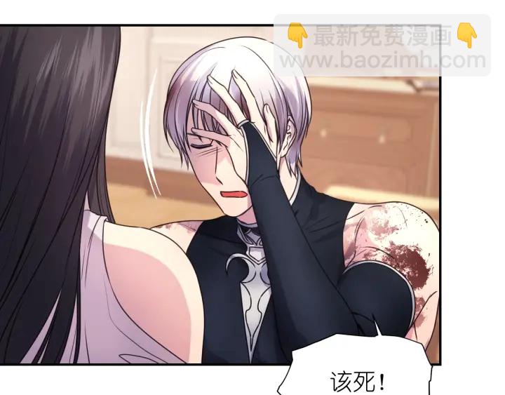 第10话 你是不是喜欢我？81