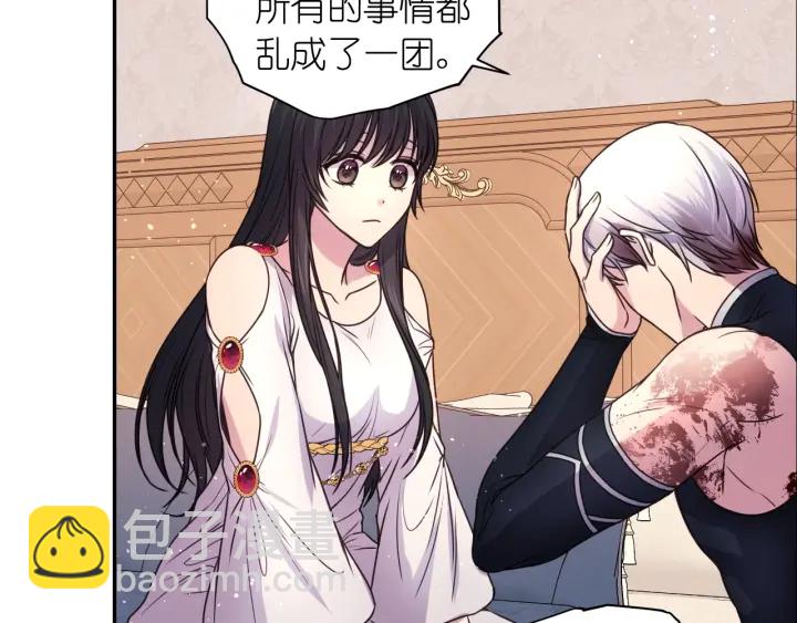第10话 你是不是喜欢我？83