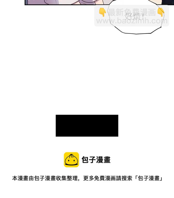 第10话 你是不是喜欢我？84