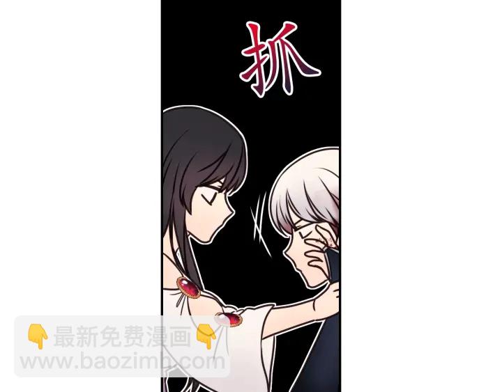 第10话 你是不是喜欢我？85