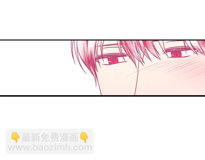 第10话 你是不是喜欢我？88