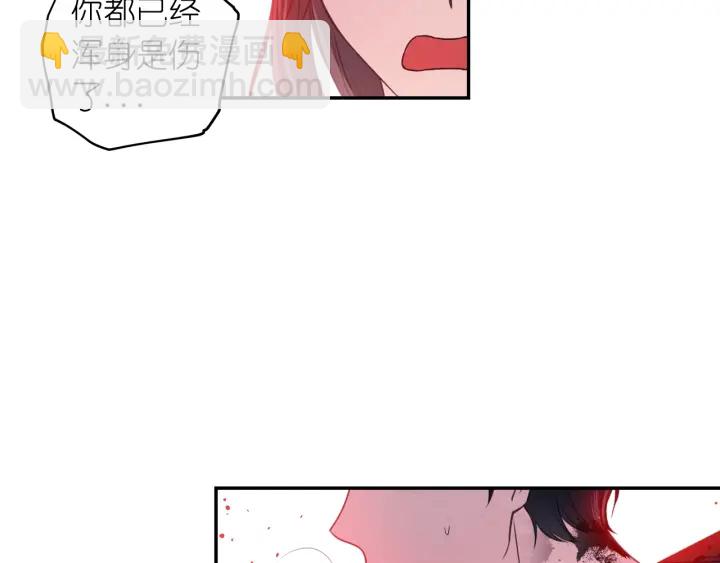第10话 你是不是喜欢我？9
