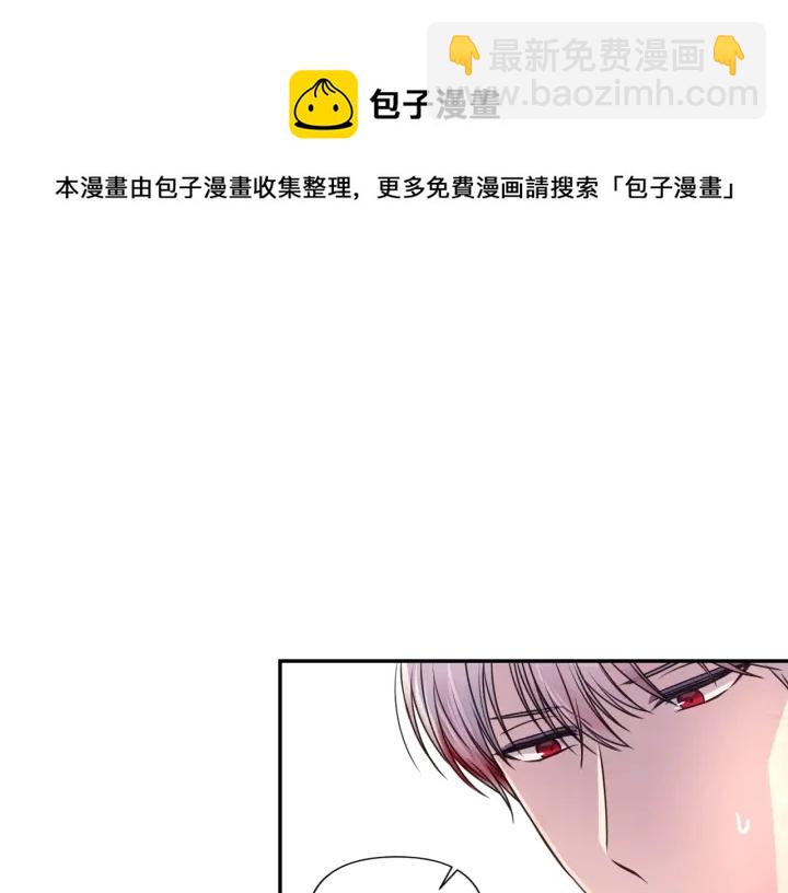 第10话 你是不是喜欢我？94