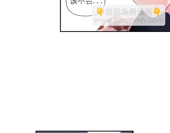 第10话 你是不是喜欢我？95
