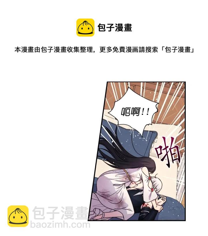 第11话 小脸红红的10