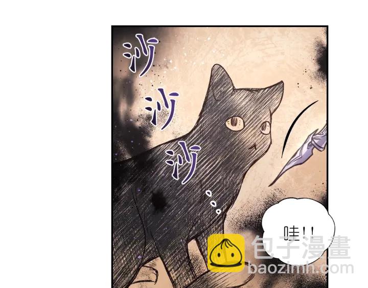 第11话 小脸红红的102