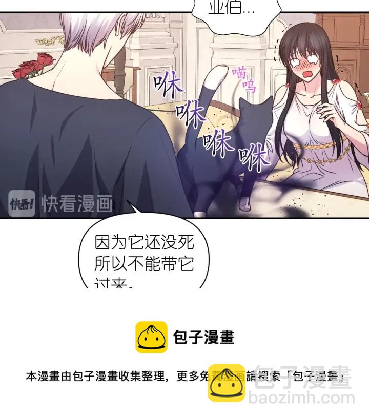 第11话 小脸红红的108