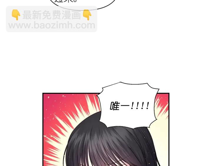 第11话 小脸红红的109