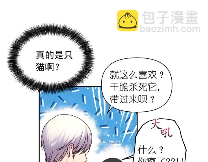 第11话 小脸红红的111
