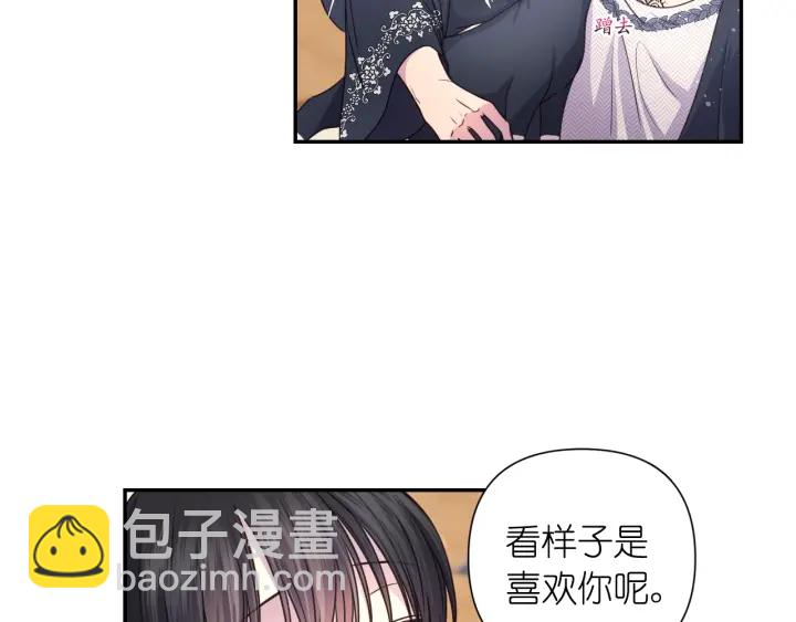 第11话 小脸红红的116