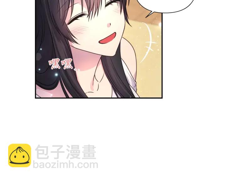 第11话 小脸红红的117