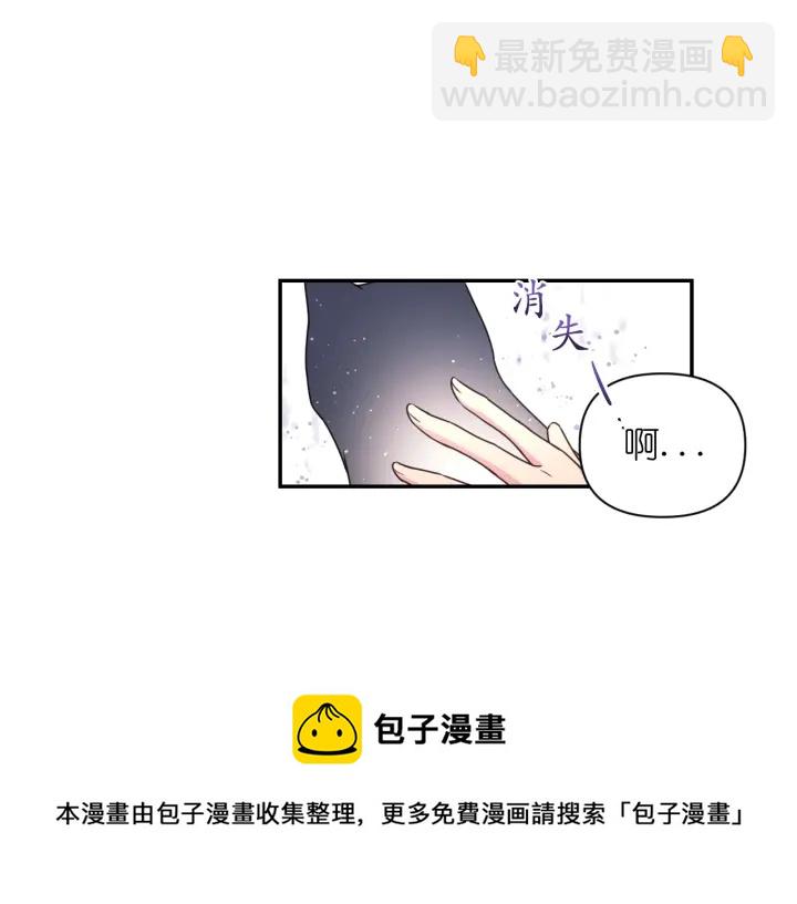 第11话 小脸红红的118