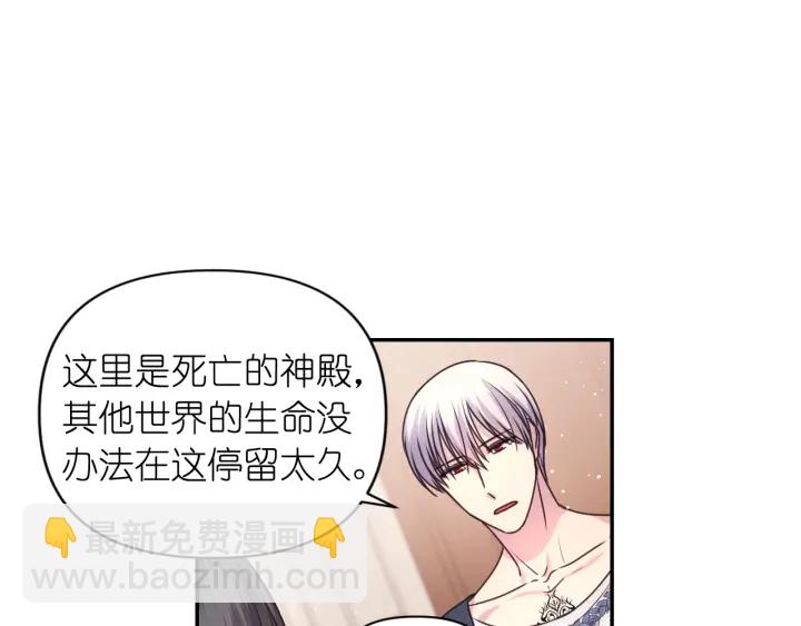 第11话 小脸红红的119