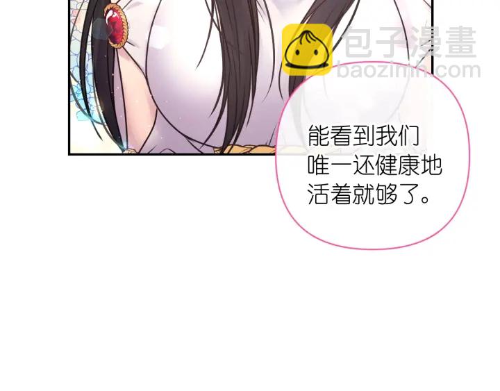 第11话 小脸红红的123