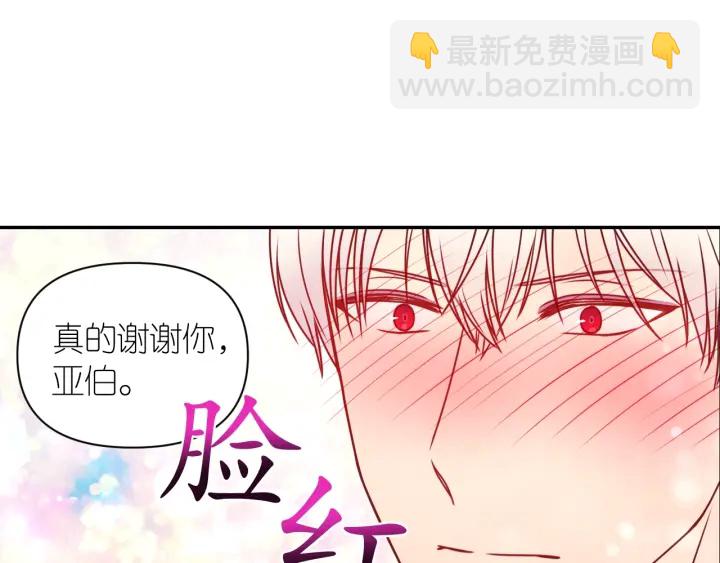 第11话 小脸红红的124
