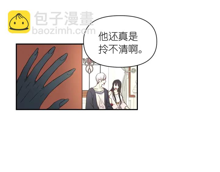 第11话 小脸红红的129