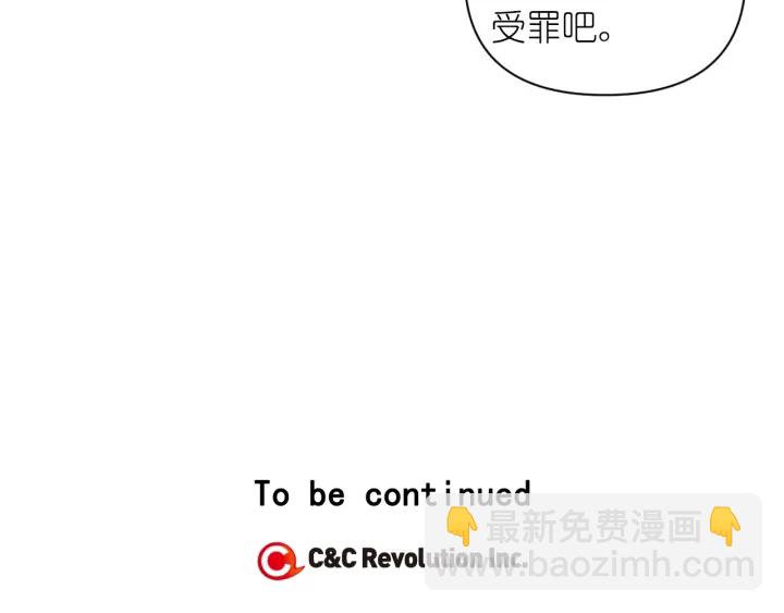 第11话 小脸红红的133