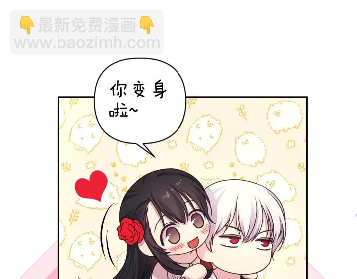 第11话 小脸红红的136