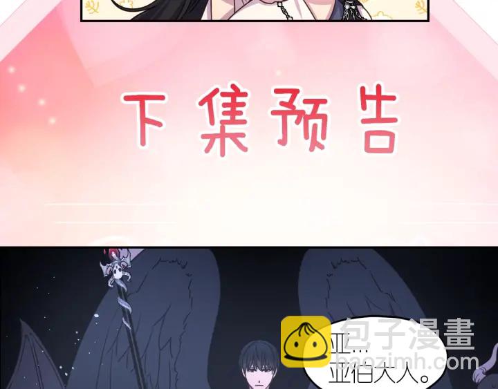 第11话 小脸红红的137