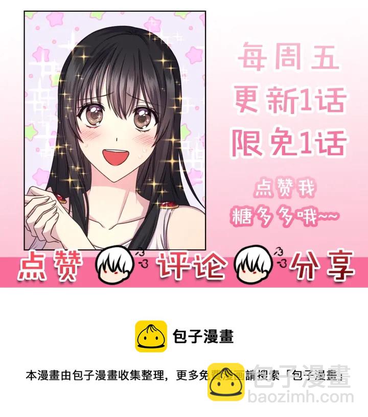 第11话 小脸红红的143