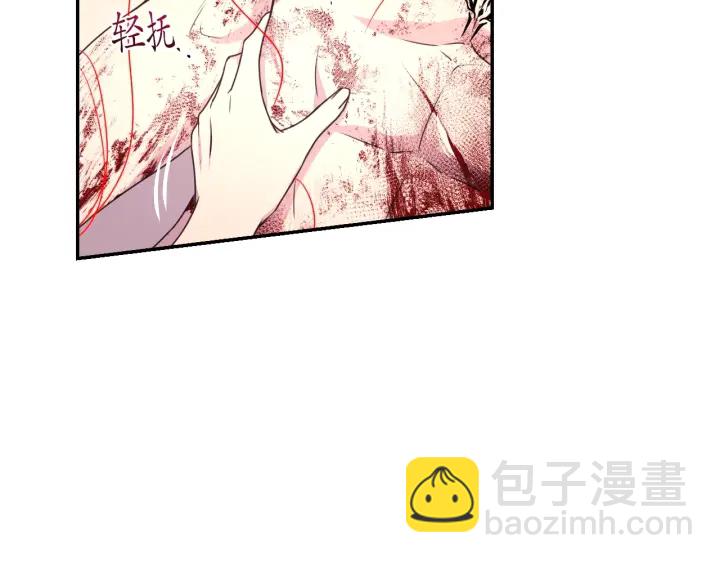 第11话 小脸红红的15