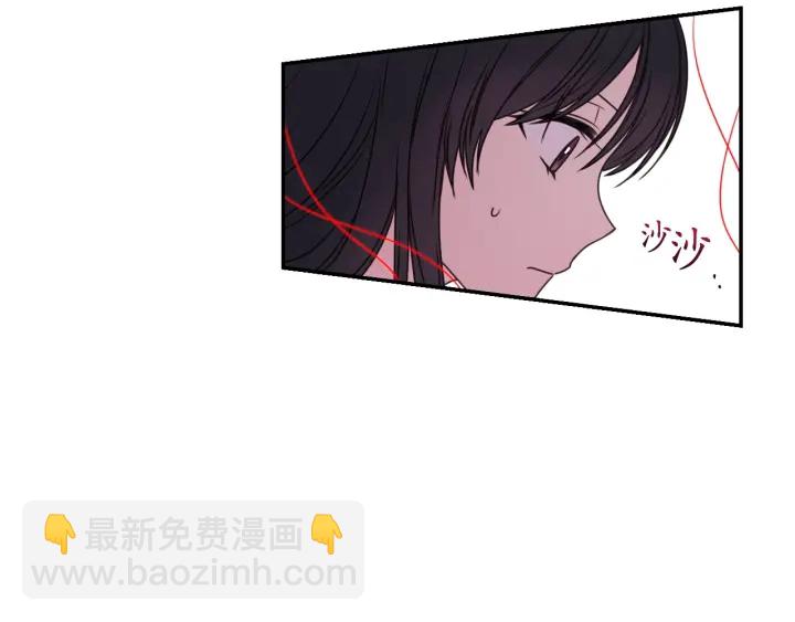 第11话 小脸红红的16