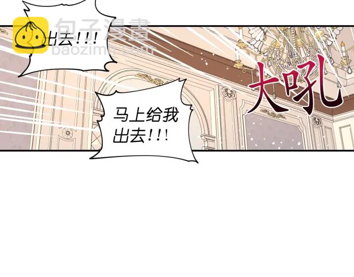 第11话 小脸红红的26