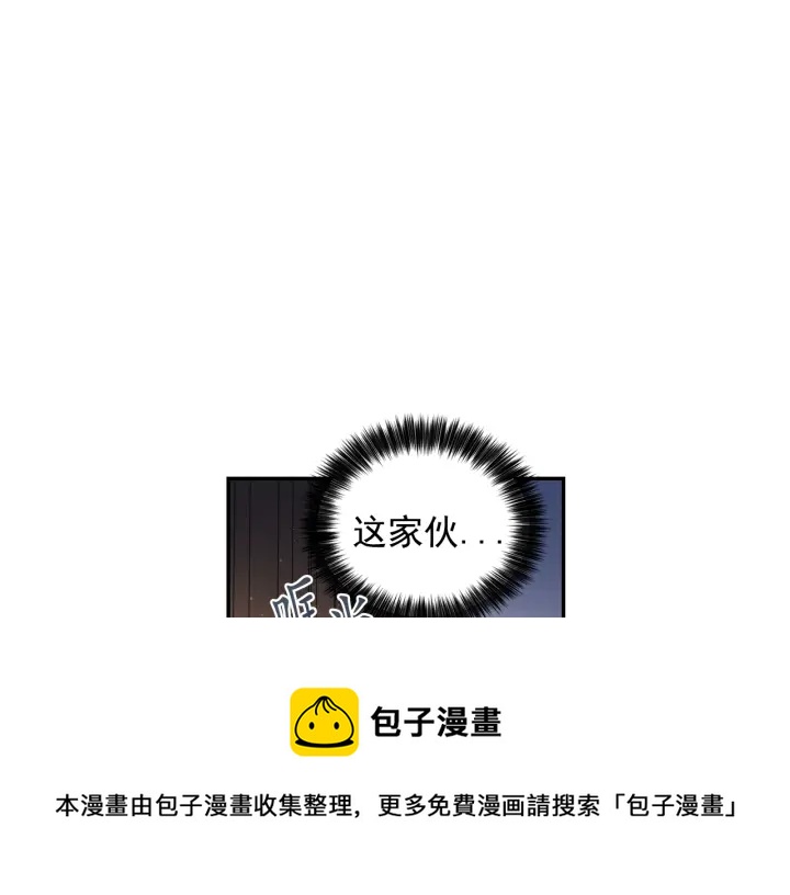 第11话 小脸红红的30