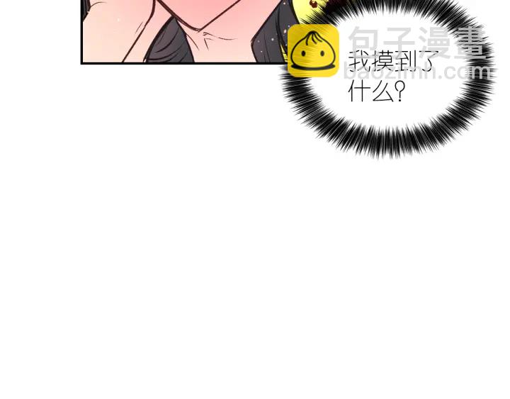第11话 小脸红红的33