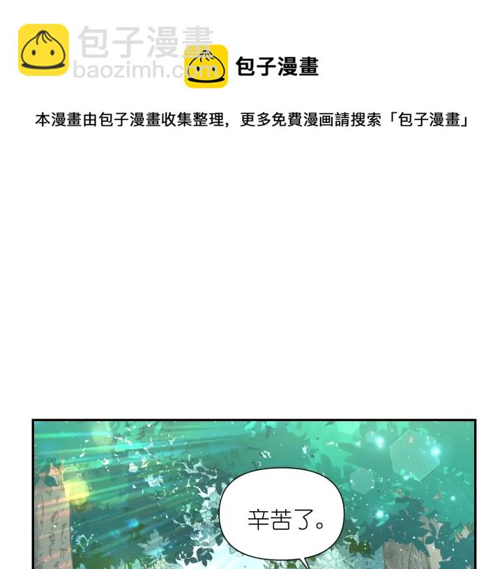 第11话 小脸红红的40