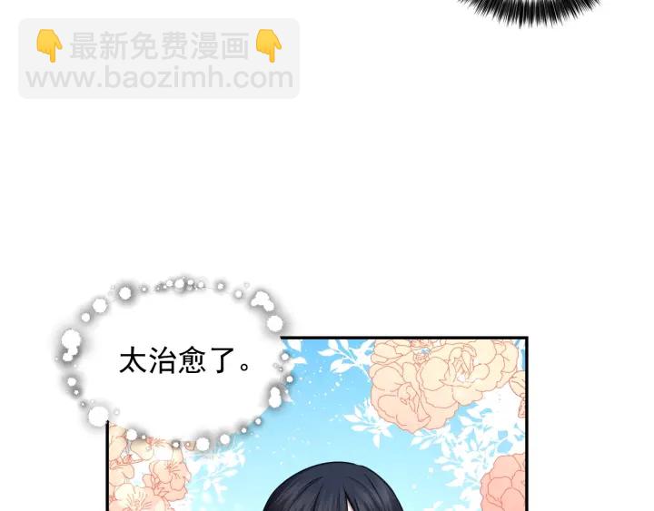 第11话 小脸红红的47