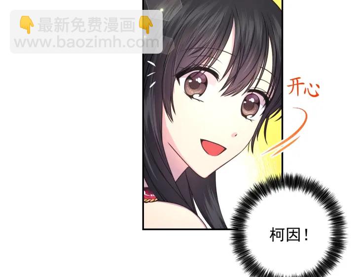 第11话 小脸红红的50