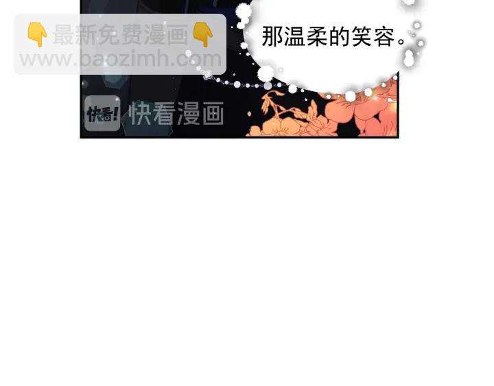 第11话 小脸红红的53