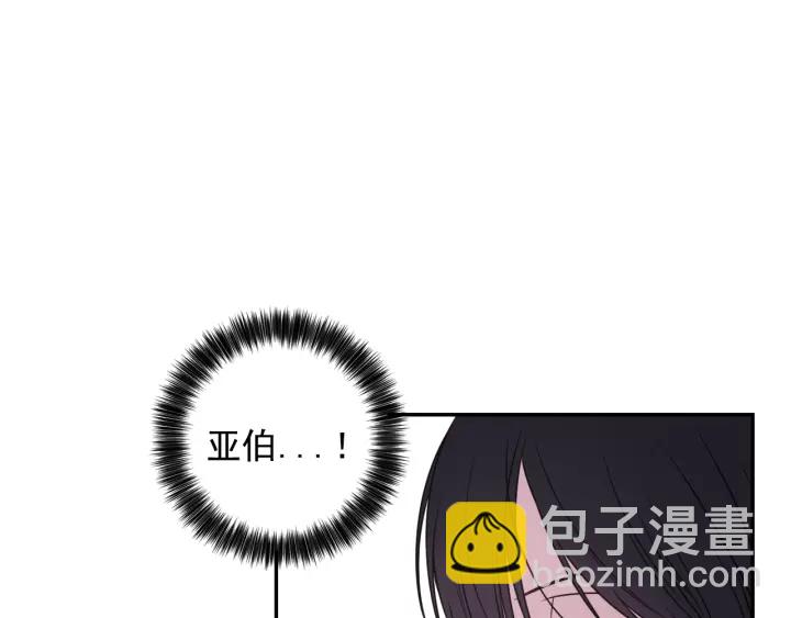 第11话 小脸红红的55