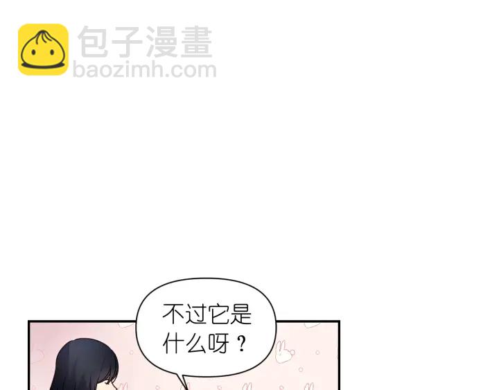 第11话 小脸红红的58