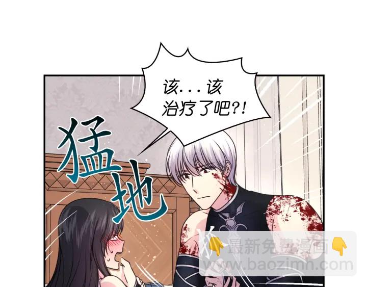 第11话 小脸红红的6